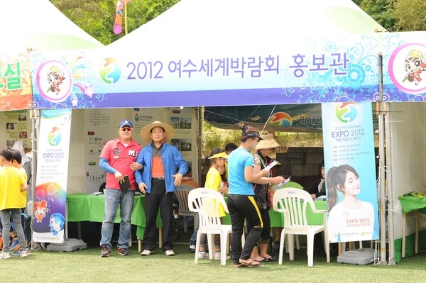 제14회 장성 홍길동 축제