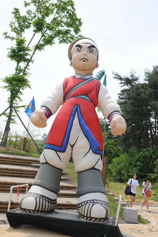 제14회 장성 홍길동 축제