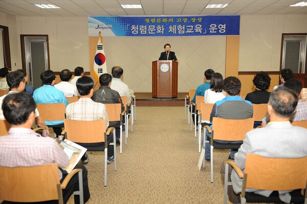 청렴문화 체험교육(전북 교육 연수원)