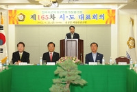 전국 시.군.자치구의회 의...