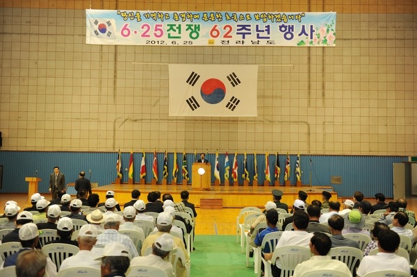 6.25전쟁 62주년 행사