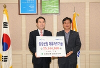 장성군청 제휴카드 적립기금...
