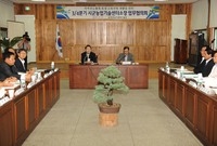 시.군 농업기술센터소장 업...