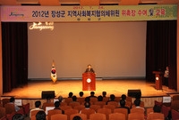 2012년 장성군 지역사회...