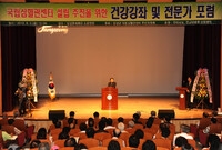국립심혈관센터 설립 추진을...