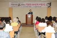 청렴문화 체험교육(전라남도...
