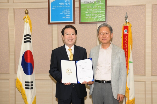 불우이웃돕기 성금 기탁(광진레미콘)