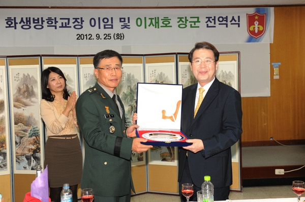 상무대 제36대 육군 화생방학교장 전역식