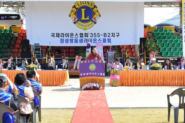 국제라이온스클럽 장성5개클럽 합동 월례회