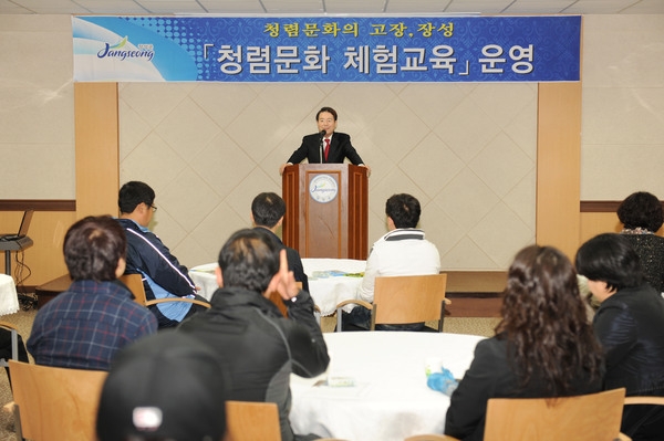 청렴문화 체험교육(대구 동구청, 고흥군청)