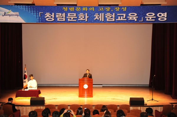 청렴문화 체험교육(광양시청, 전라북도 공무원 교육원)