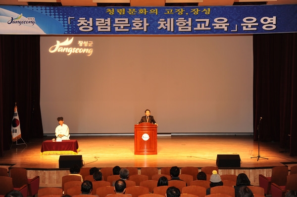 청렴문화 체험교육(무주교육지원청, 인천 인재개발원)