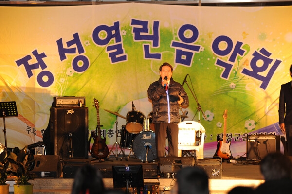 장성 상설 열린 음악회