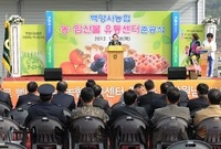 농.임산물 종합유통센터 준...