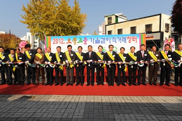 2012년 오색고을 가을걷이 농특산물 직거래 장터