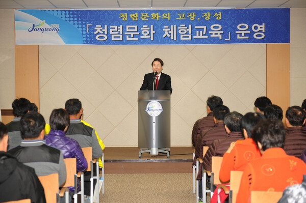 청렴문화 체험교육(지방행정 연수원)