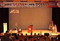 2012년 장성 문학축제