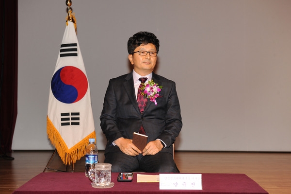제778회 장성 아카데미
