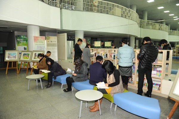 장성군청 열린 서재