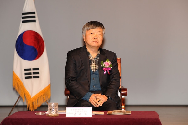 제780회 장성 아카데미