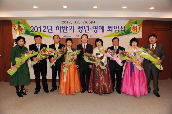 2012년 하반기 정년, 명예 퇴임식
