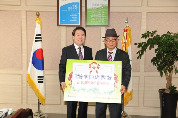 한림 초.중.실업연예 예술고등학교 장학금 기탁