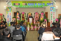한국농업경영인 장성군 연합...