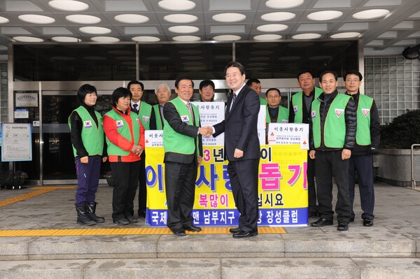 이웃사랑돕기 사랑의 떡국 떡 전달