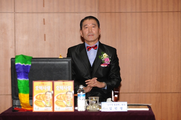 제787회 장성 아카데미