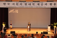 한국의 서원 세계유산등재 ...