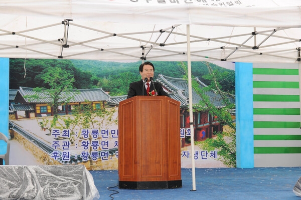 제11회 황룡면민의날 행사