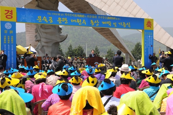 윤관 장군 동상 제막식(상무대)