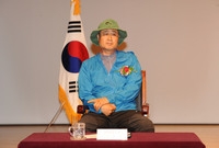 제802회 장성 아카데미