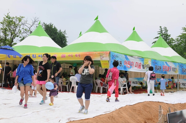 제15회 장성 홍길동 축제