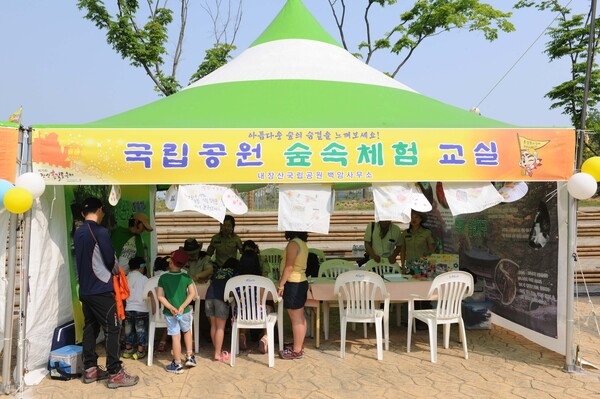 제15회 장성 홍길동 축제