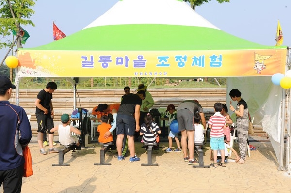 제15회 장성 홍길동 축제