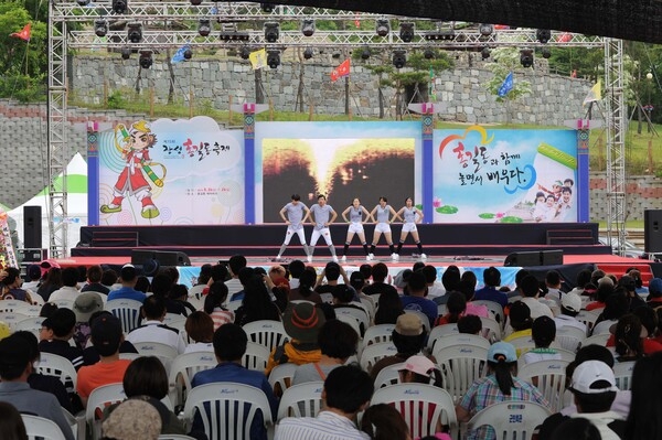 제15회 장성 홍길동 축제