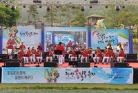 제15회 장성 홍길동 축제