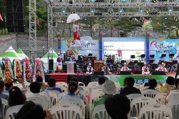 제15회 장성 홍길동 축제