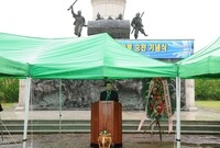 제119주년 동학농민혁명 ...