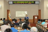 친환경 과원(GAP)교육(...