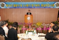 제16기 민주평통 장성군 ...