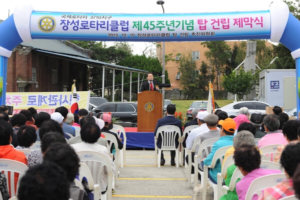 문불여장성 탑 제막식