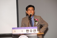 제825회 장성 아카데미