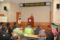 2013년 장성군 축산농가...