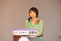 제829회 장성 아카데미