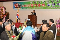 2013년 재광 장성군 향...