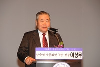 제830회 장성 아카데미