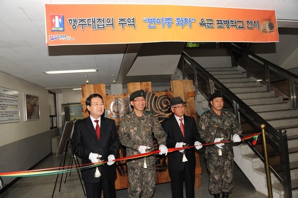 상무대 육군 포병학교 망암 변의중 화차전시