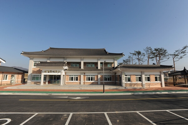 삼계면사무소 청사